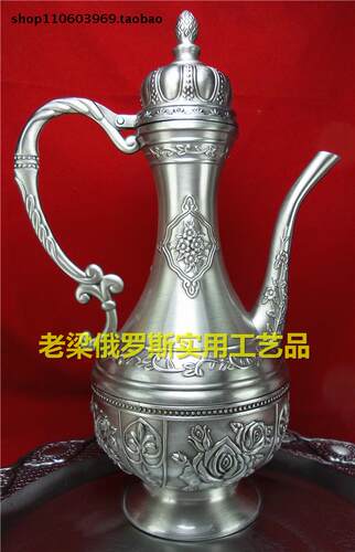 Z44特价俄罗斯锡金属酒壶暗银古锡色玫瑰花容量8两400毫升欧式 - 封面