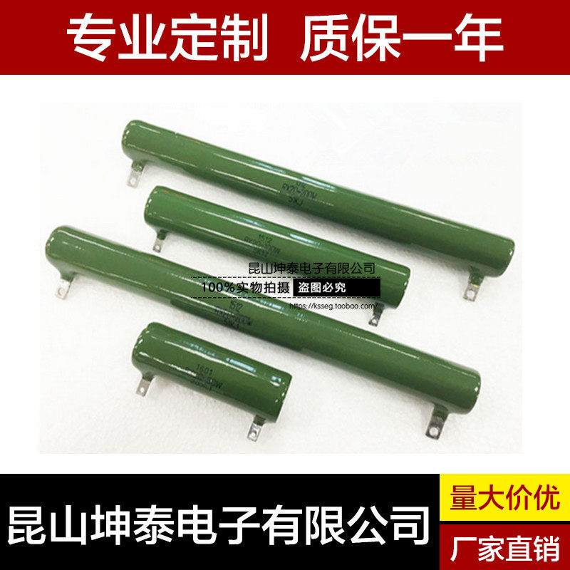 RX20 ZG11军工级被釉电阻 珐琅电阻 陶瓷绕线电阻 30W 20K