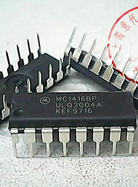 MC1416BP  ULN2004A  MOT【全新原装】赛格G332室实体店 现货