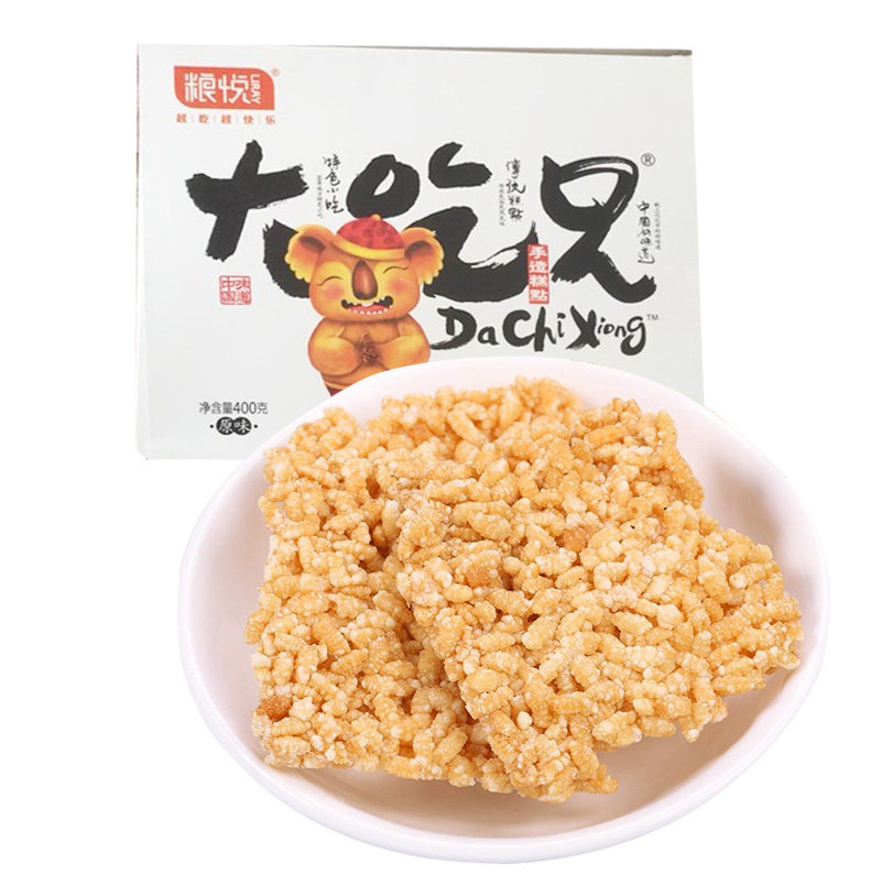 粮悦大吃兄小糯米手工锅巴安徽特产农家饼干零食礼包小吃面包400g使用感如何?