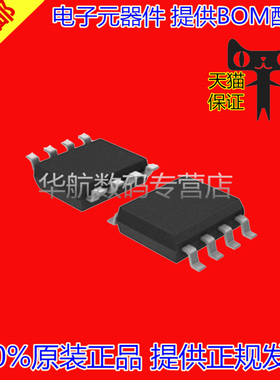 REF193GS REF193GSZ REF193 SOIC-8 全新 电压基准 BOM配单