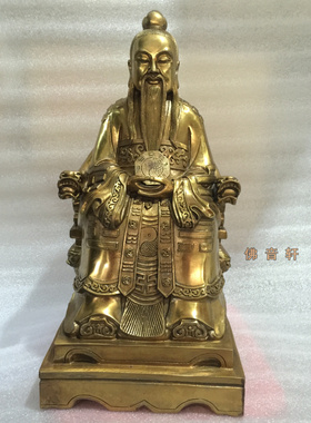 三清道祖元始天尊纯铜佛像包邮