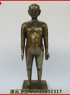 黄铜中医人体模型诊所药房摆件