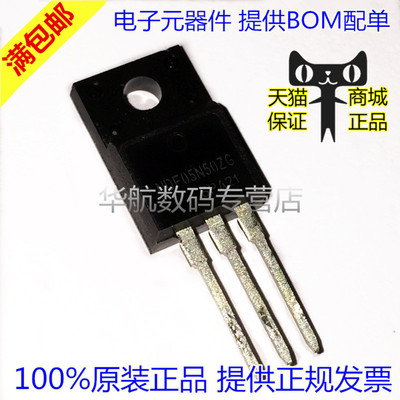 原装 NDF05N50ZG NDF05N50 MOSFET TO220FP  场效应管