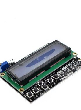LCD1602 字符液晶屏 输入输出扩展板 LCD Keypad Shield