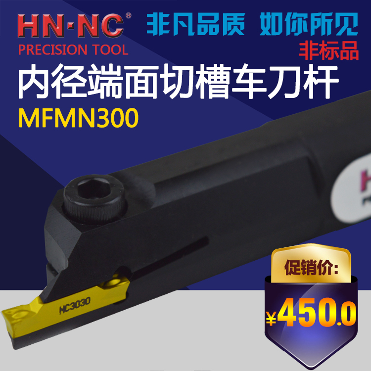 径端面切槽车刀杆数控刀杆