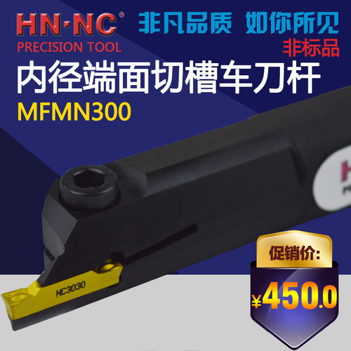 径端面切槽车刀杆数控刀杆