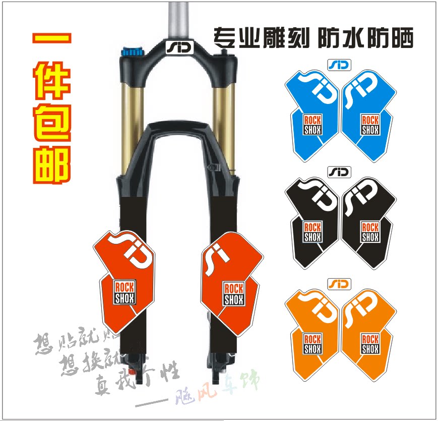 Sticker pour vélos - Ref 2276305 Image 1