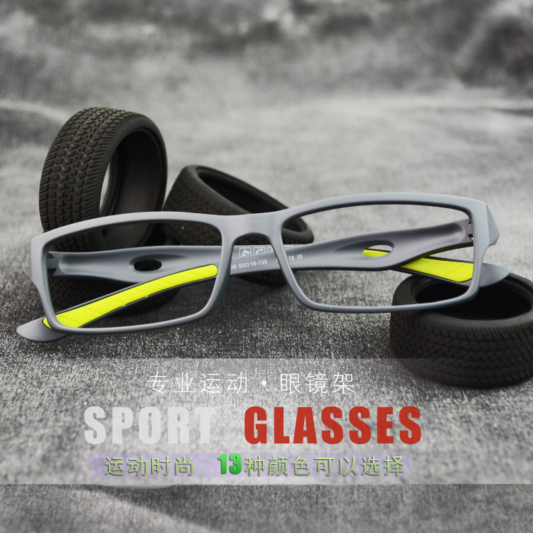 全框运动眼镜框眼镜架男 近视轻tr90跑步篮球防护防滑眼镜女款