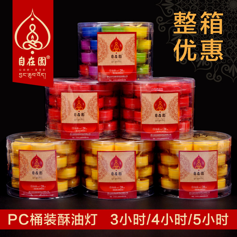 Bougie - Ref 2488288 Image 1