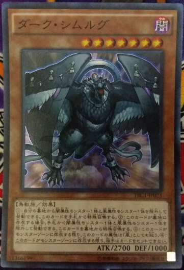 [苍之神话]游戏王 TRC1/LVP3 暗黑神鸟 斯摩夫 N/SR 日文 日版在类目 模玩/动漫/周边/cos/桌游, 卡通/动漫周边, 动漫卡牌/挂件/文具中 - 来自Buy2taobao.com提供专业的淘宝代购服务