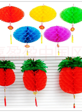 彩色防水塑料水果小红纸灯笼婚庆节日喜庆开业装饰幼儿园挂饰吊饰