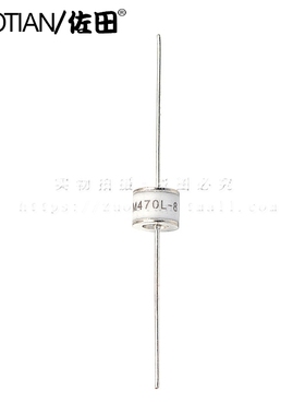 陶瓷气体放电管 防雷管 2RM470L-8  2脚 470V 2R470 10KA（5只）