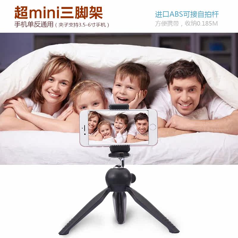 Support téléphone portable - Ref 1365358 Image 1