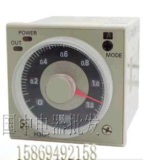 时间继电器H3CR-A8 H3CR-A AC110V-220V  DC24V H3BA-N8H  8脚