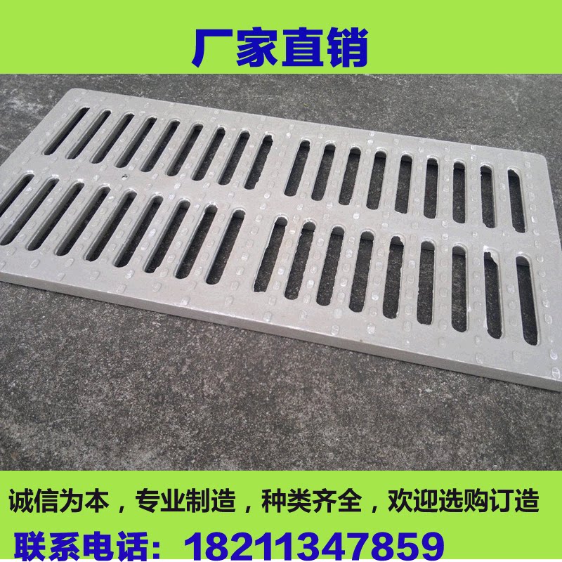 200×500×20排水沟盖板复合树脂下水道盖板厨房水沟盖板防滑板