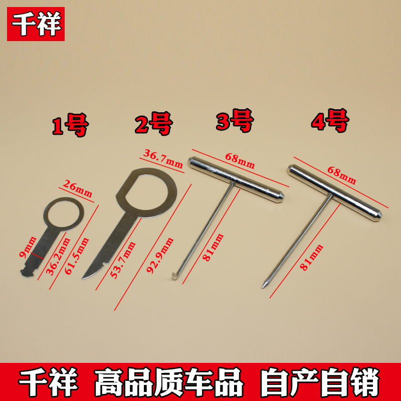 大众奥迪汽车DVCD音响盖板面板