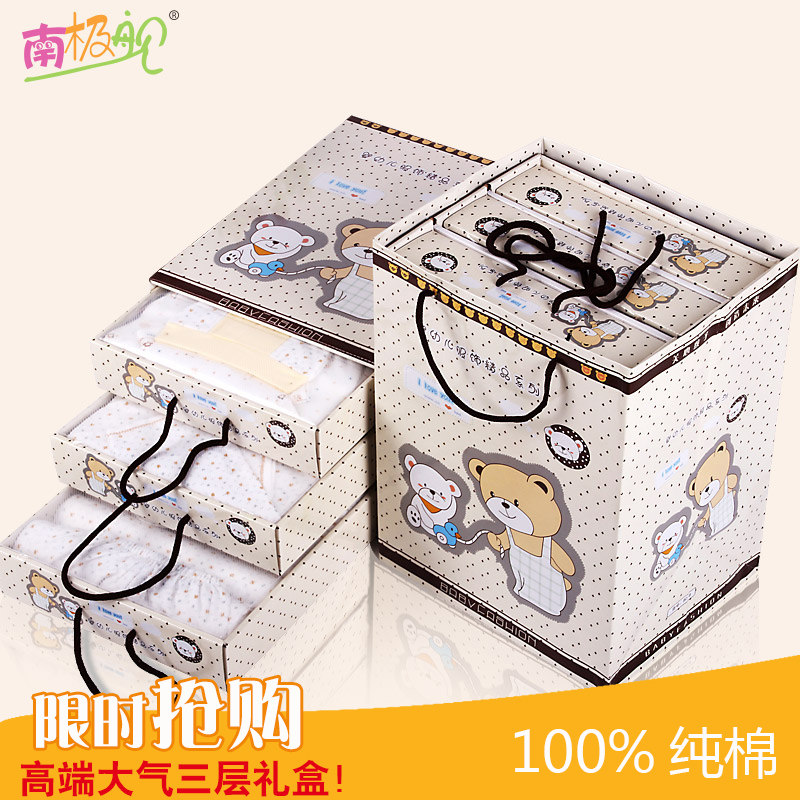 Coffret cadeau pour bébé - Vêtements + Accessoires - Ref 1952132 Image 1