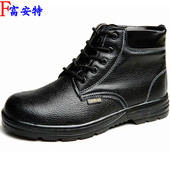 包邮 劳保鞋 透气钢包头高帮男女真皮 工作鞋 防砸防刺电焊防护 安全鞋