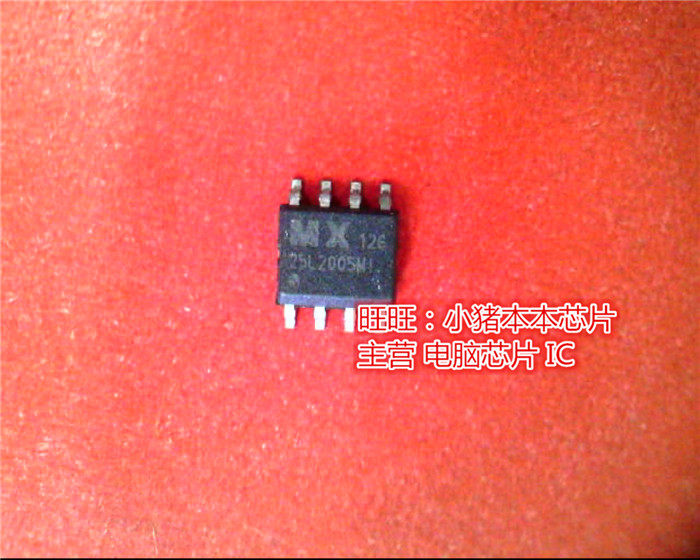 MX25L2005MI-12G新的现货 一个起售