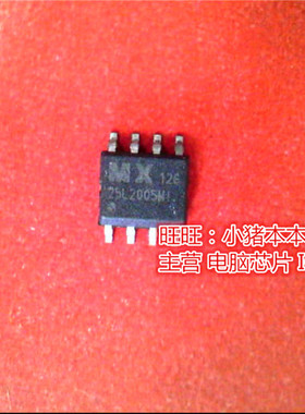 MX25L2005MI-12G新的现货 一个起售