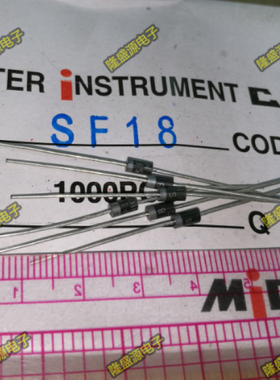 SF18 MIC DO-41 直插 超快恢复二极管 600V 1A 1盒1K 20个=1.2元
