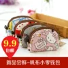 Товары от 小糖菜生活馆
