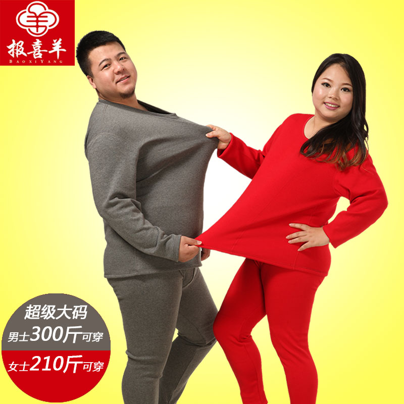 Sous-vêtement chaud Moyen-âge en coton - Ref 752420 Image 1