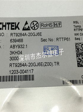 RT9284A-20PJ6E RT9284A- 丝印AW- SOT23-6 进口原装 可直拍 出样