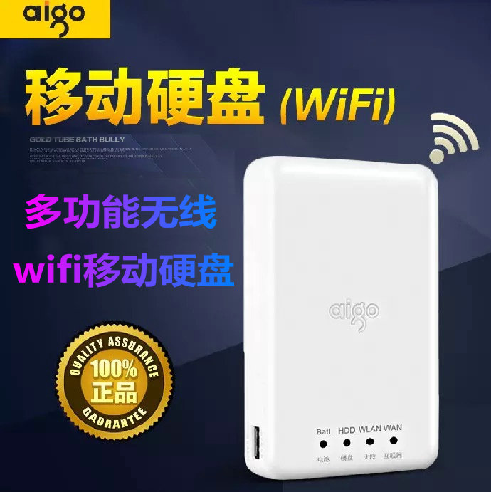 aigo°®¹úÕßÎÞÏßÒÆ¶¯Ó²ÅÌ500G pb726S ipad°éÂÂÎÒifi 3gÎÞÏß·ÓÉÆ÷