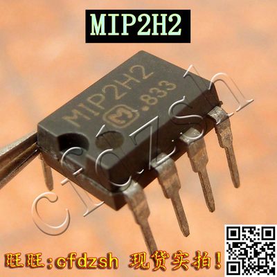 【金成发】 MIP2H2 电源管理芯片