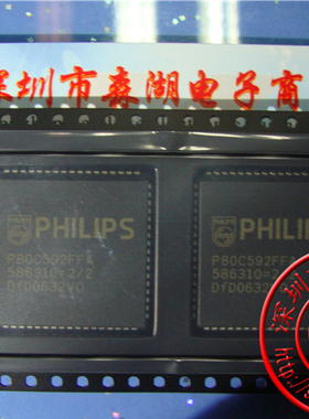 P80C592FFA P80C592 PLCC-68   原装正品系列供应