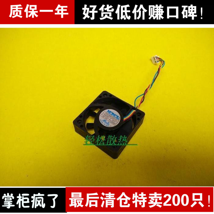 特价南韩牌5cm4线 G5015M12D1+6 12V 0.200A 汽车音响散热风扇