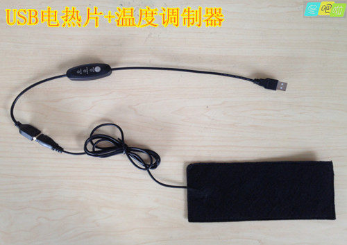 Réchauffeur USB pour les mains - Ref 417230 Image 1