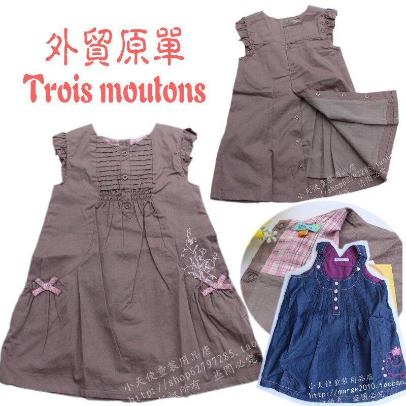 包邮外贸原单Trois moutons儿童背心裙纯棉A字女童裙子连衣裙马甲