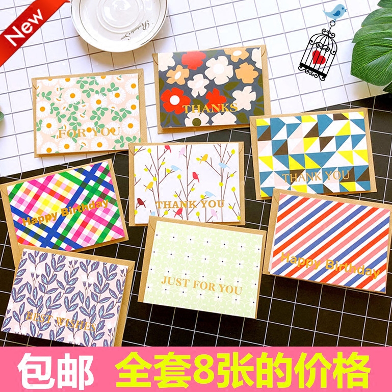 包邮(8张)韩国创意表面烫金感谢祝福贺卡通用生日留言小卡片纸