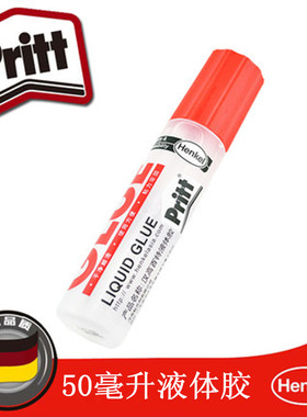 汉高Pritt/百特胶水 32ml  50ml 百特液体胶水高粘度胶水 PKA5D