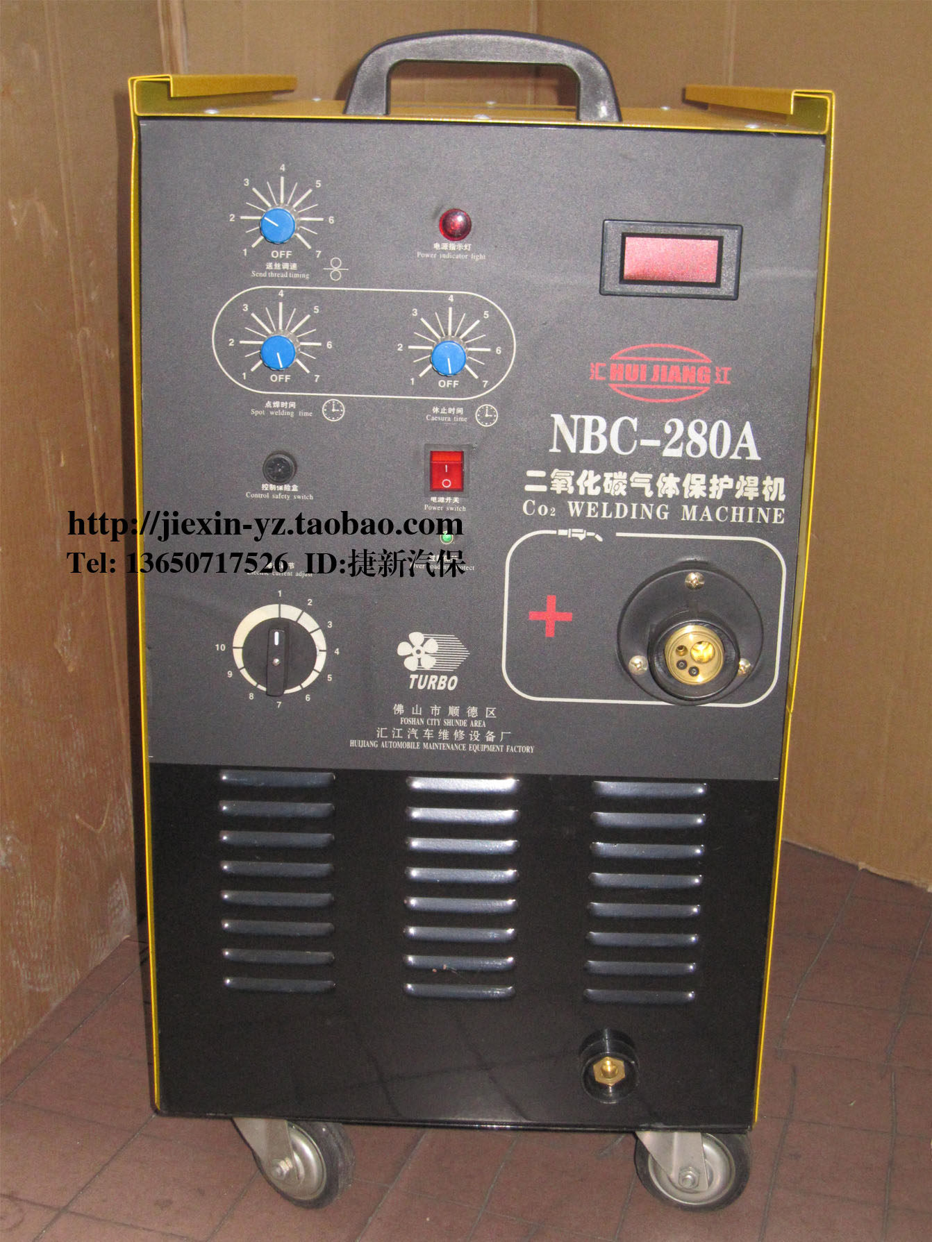 二氧化碳气体保护焊机一体式气保焊机二保焊 CO2 NBC-280A