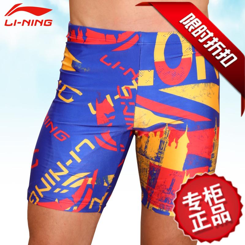 Maillot de bain homme LINING   - Ref 2527811 Image 17
