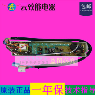 M7251大家电 M725 保1年 XQB65 适配三洋洗衣机电脑板M725