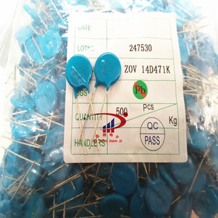 ZOV压敏电阻 14D471K 直插 500只/包100元 100只22元