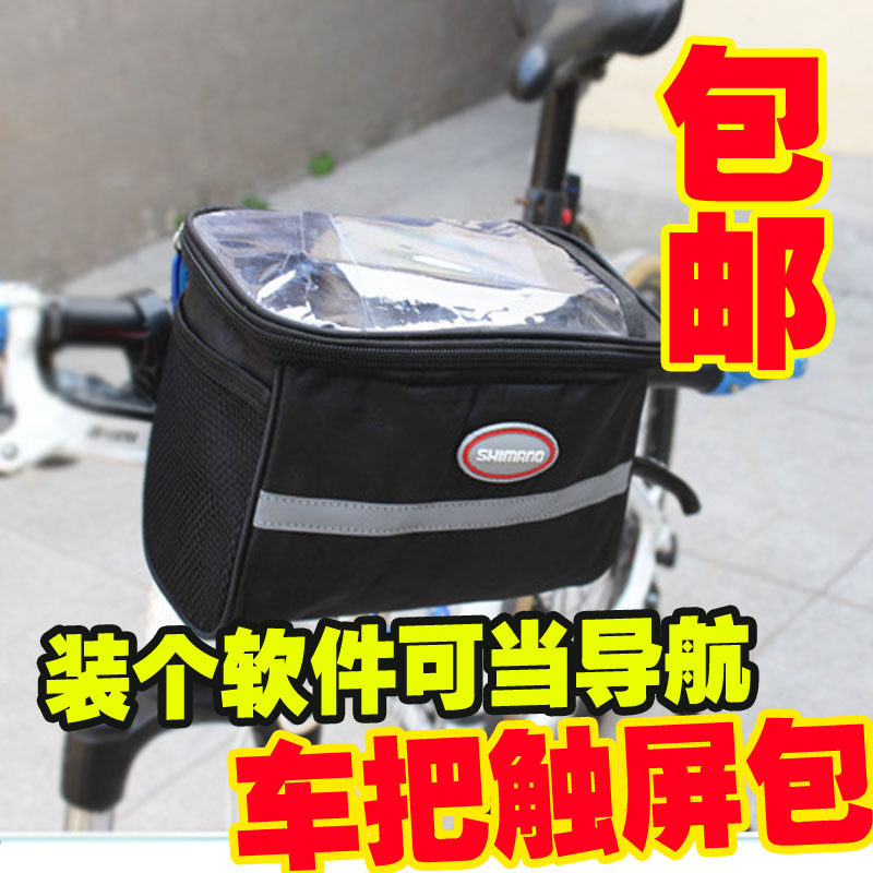 Sacoche pour vélo HAIYING - Ref 2219087 Image 1