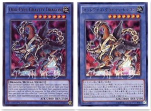 广州童梦正版日文英文游戏王bosh907散卡异色眼重力龙ur/utr/ser