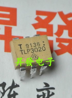 〖昇發电子〗直插光耦 DIP-5 TLP3020