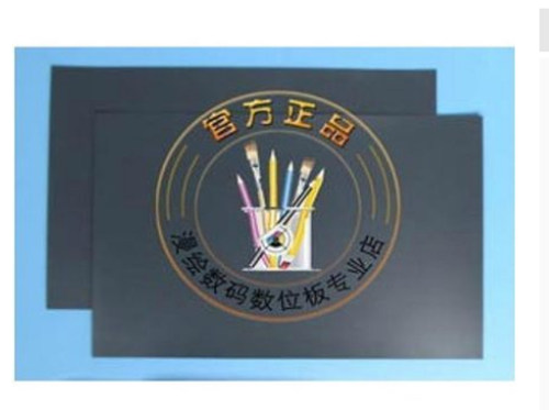 高漫绘图板手写板原装纸膜数位板