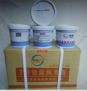 宽温润滑脂 高低温润滑脂 2号航空润滑脂 玉门产2号低温润滑脂