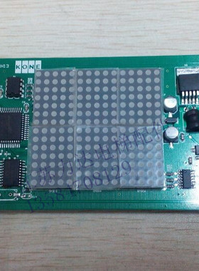 通力电梯配件/KONE/厅外横显/KM713550/全新质保