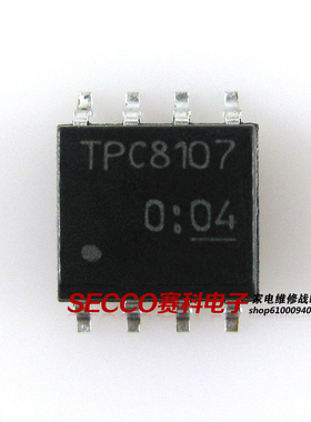 〖全新原装〗TPC8107 贴片8脚 液晶电源管理IC芯片 集成电路 配件