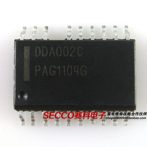 〖全新原装〗DDA002C 液晶电源管理IC芯片 集成电路 模块 零配件