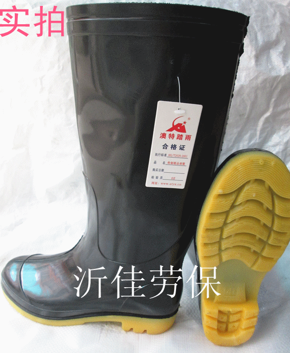 Chaussures - bottes caoutchouc homme - Ref 968943 Image 1